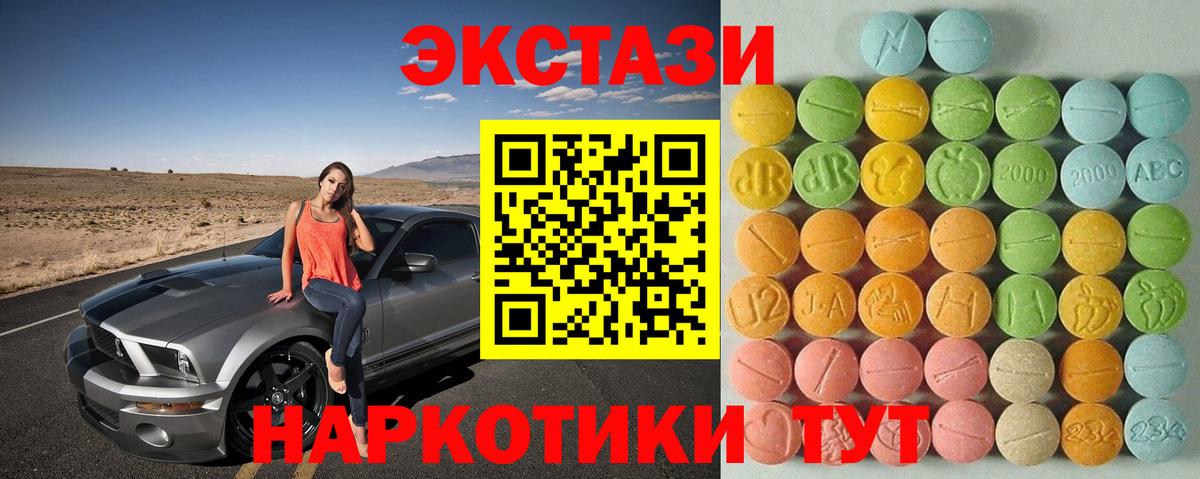 МЕФ кристаллы  Воскресенск  Конопля  Вход с VPN  Меф 