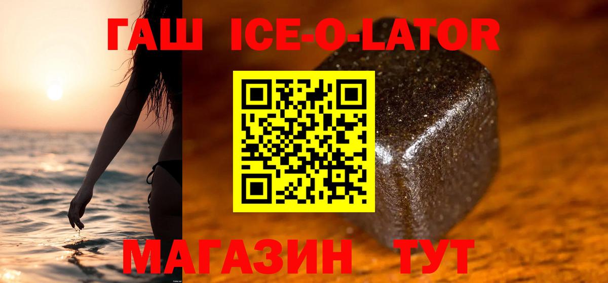 ГАШИШ Cannabis  Вход с VPN  ГАШИШ хэш  Воскресенск 