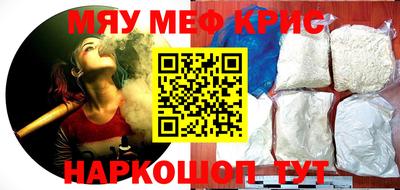 MDMA Premium VHQ Апшеронск