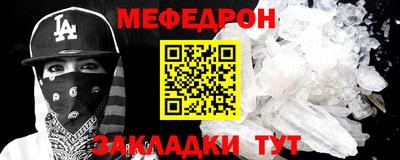 ALPHA-PVP Апрелевка