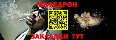 мефедрон VHQ Аргун