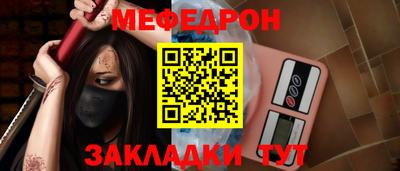 ALPHA-PVP Апрелевка