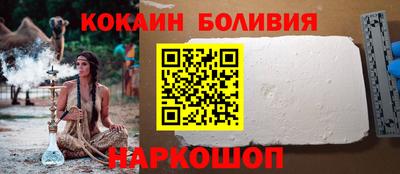 мефедрон VHQ Аргун