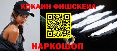 мефедрон VHQ Аргун