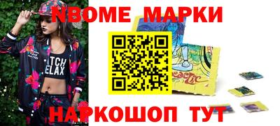 мефедрон VHQ Аргун