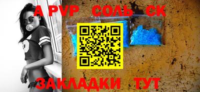 мефедрон VHQ Аргун
