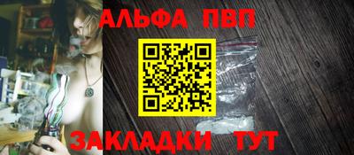 мефедрон VHQ Аргун