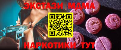 мефедрон VHQ Аргун