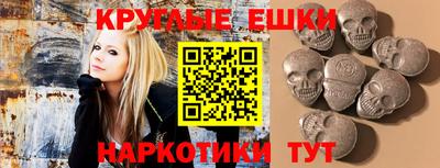 мефедрон VHQ Аргун