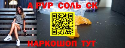ALPHA-PVP Апрелевка