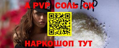 MDMA Premium VHQ Апшеронск