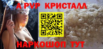 MDMA Premium VHQ Апшеронск