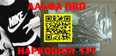 мефедрон VHQ Аргун