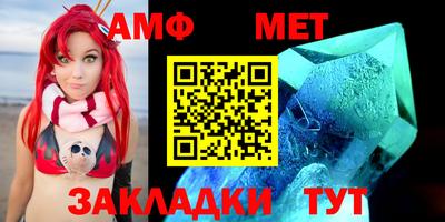 мефедрон VHQ Аргун