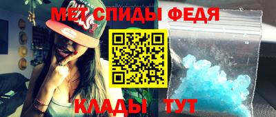 мефедрон VHQ Аргун