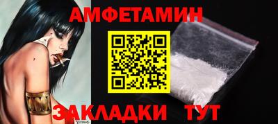 ALPHA-PVP Апрелевка