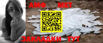 мефедрон VHQ Аргун
