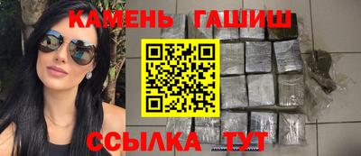 мефедрон VHQ Аргун