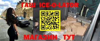 мефедрон VHQ Аргун