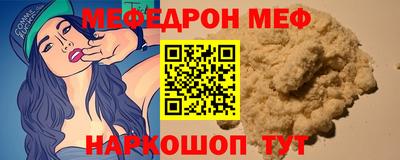 мефедрон VHQ Аргун