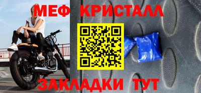 мефедрон VHQ Аргун