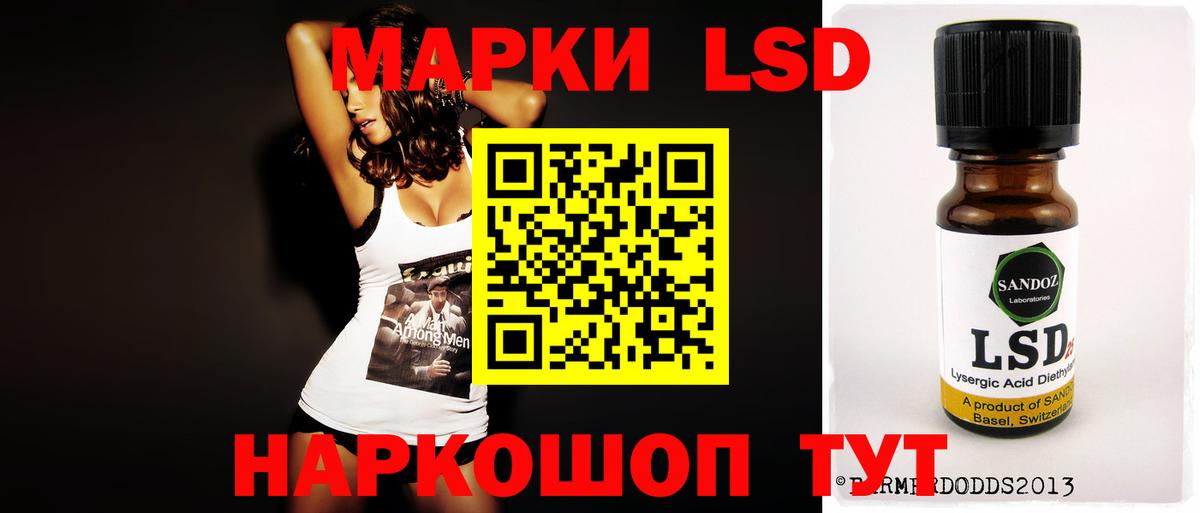 Воскресенск  LSD-25 экстази кислота  Вход с VPN 