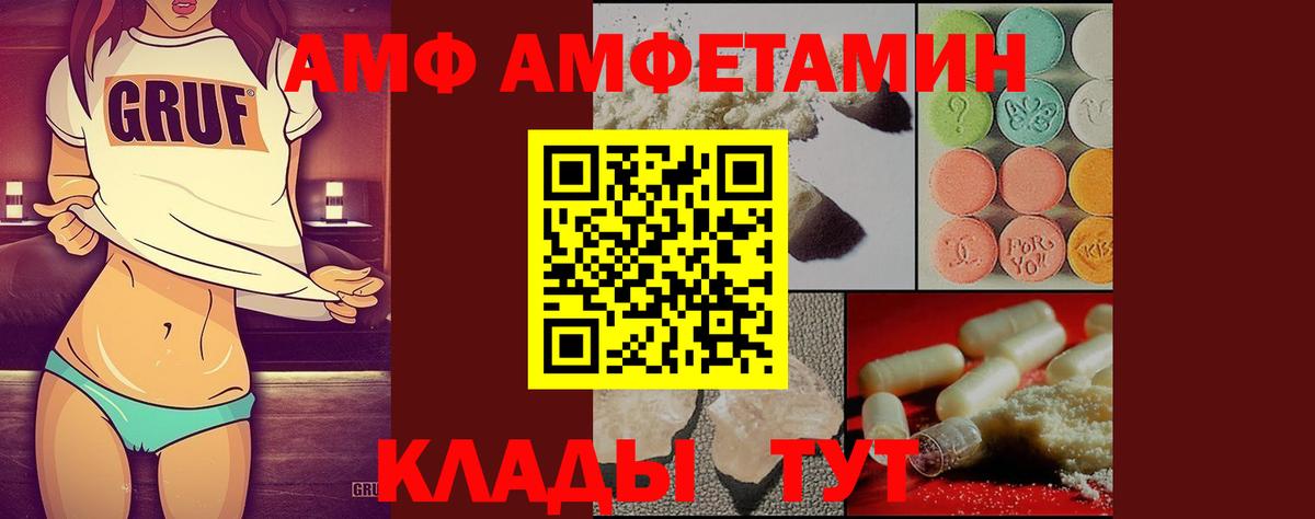 Первитин Methamphetamine Воскресенск
