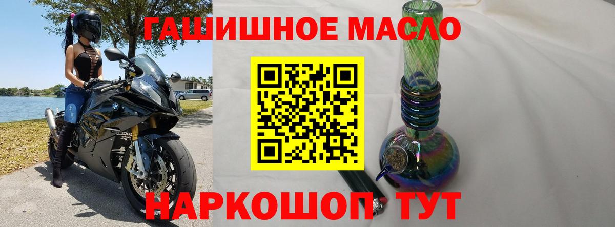 Воскресенск  ТГК концентрат  Вход с VPN 