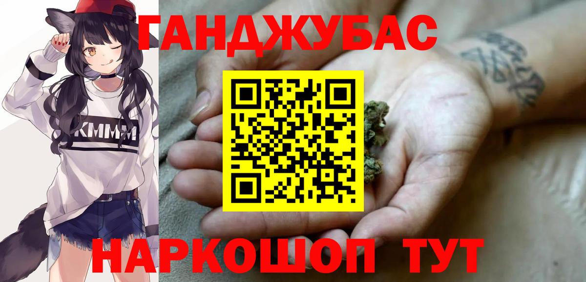 МАРИХУАНА сатива  Вход с VPN  Воскресенск  Канабис LSD WEED 
