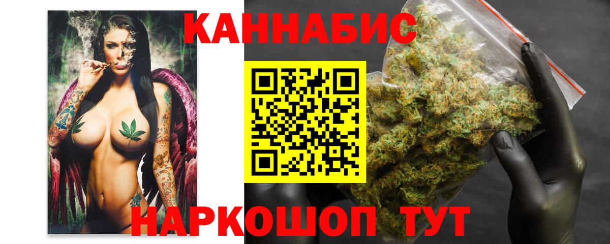 Канабис ГИДРОПОН Воскресенск